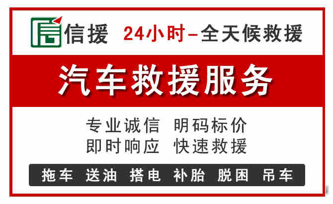 蒲县中途汽车送机油
