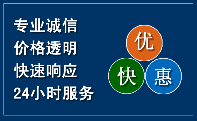 蒲县汽车救援送柴油