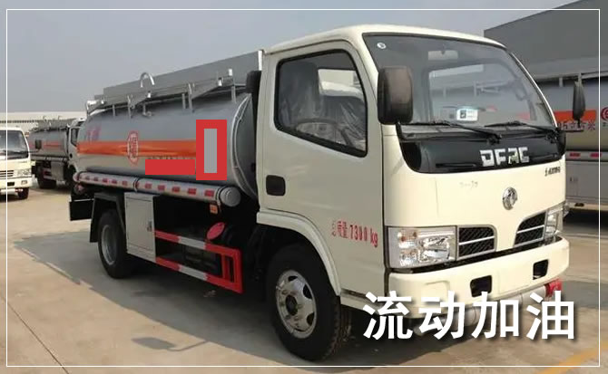 蒲县道路救援汽车送机油